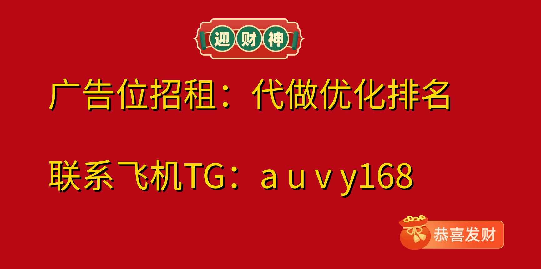 静默黑客运营部
